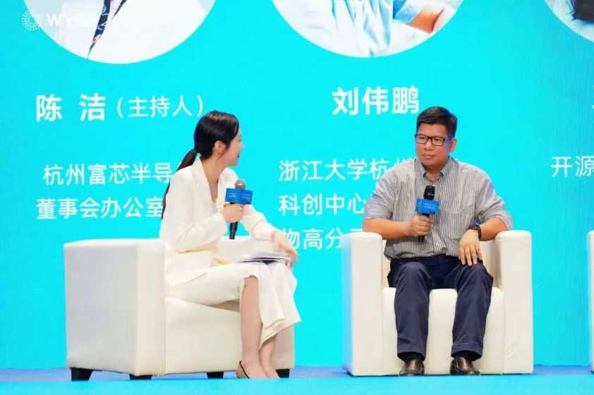 世界青年科学家峰会