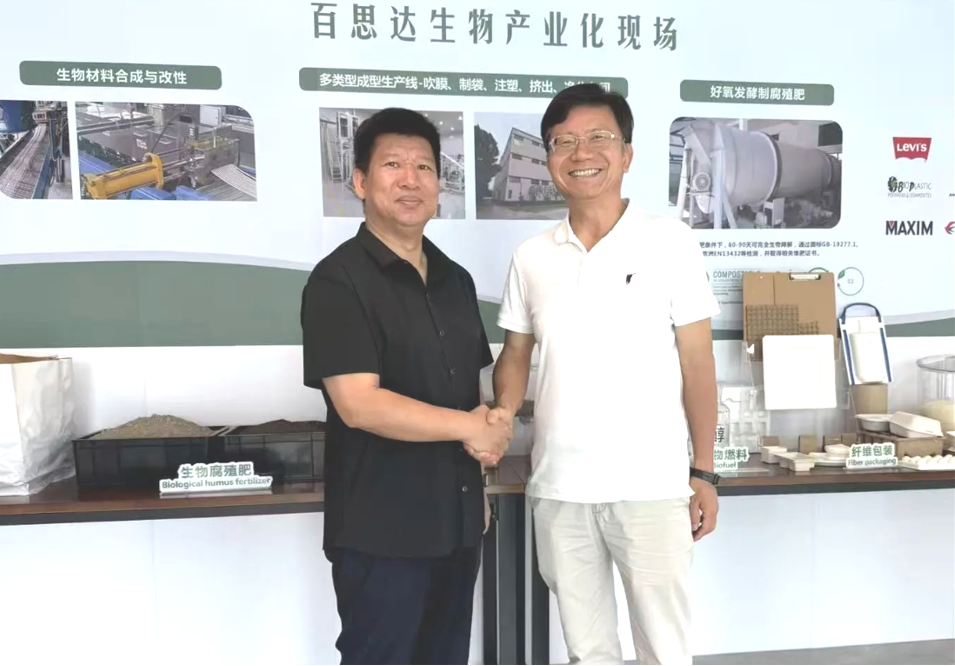 中国绿色发展基金会