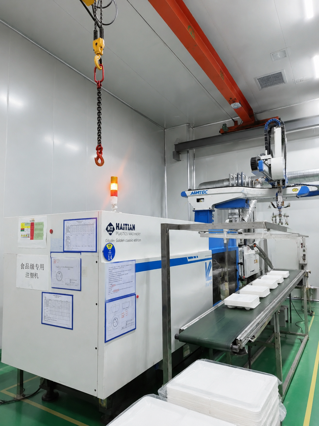 生物餐饮用品产线