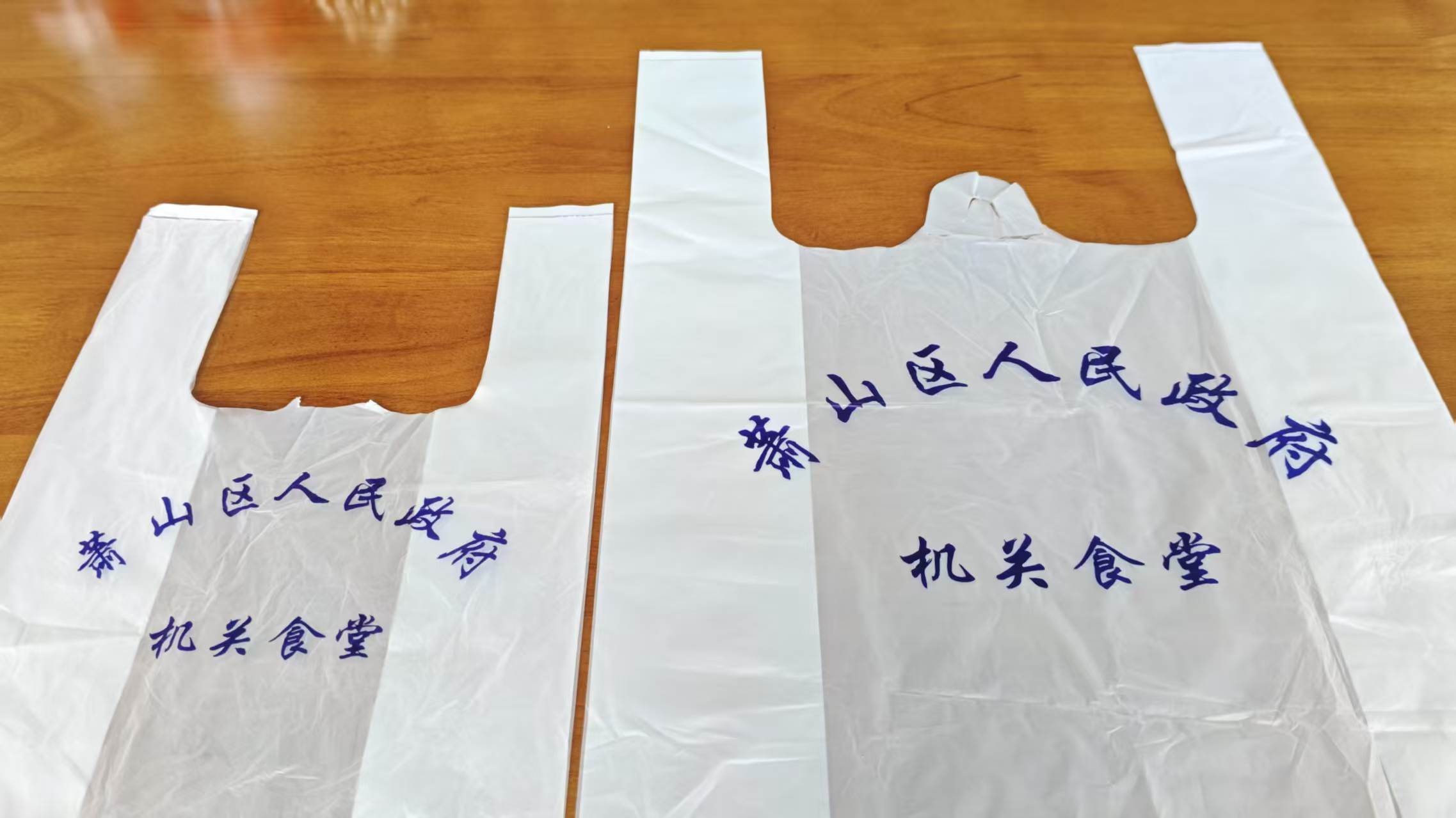萧山区人民政府机关食堂